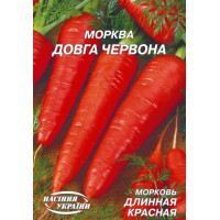 Морква "Довга червона" 20г НУ