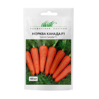 Морква "Канада F1" 400шт ПРОФ