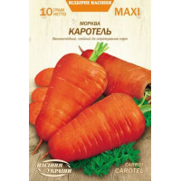 Морква "Каротель" 10г Максі НУ