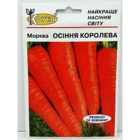 Морква "Королева осені" 10г КОУЕЛ
