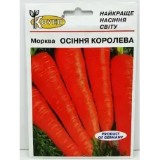 Морква "Королева осені" 10г КОУЕЛ