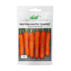 Морква "Нантес Скарлет" 1г ПРОФ