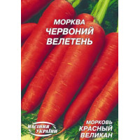 Морква "Червоний велетень" 20г НУ