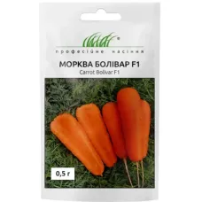 Морква "Болівар" 0,5г ПРОФ
