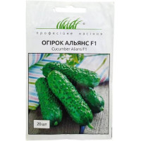 Огірок "Альянс F1" 20шт ПРОФ