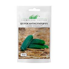 Огірок "Антисіпатор F1" 10шт ПРОФ