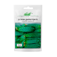 Огірок "Директор F1" 10шт ПРОФ