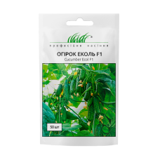 Огірок "Еколь F1" 50шт ПРОФ