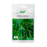 Огірок "Кібрія F1" 50шт ПРОФ