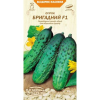 Огірок "Бригадний F1" 0,5г НУ