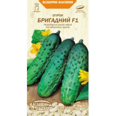 Огірок "Бригадний F1" 0,5г НУ
