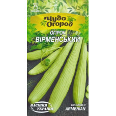 Огірок "Вірменський" 0,5г НУ