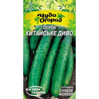 Огірок "Китайське диво" 0,5г НУ