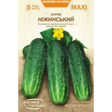 Огірок "Ніжинський" 5г НУ МАКСІ