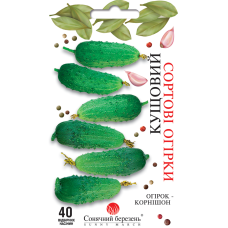 Огірок "Кущовий F1" 40шт СБ
