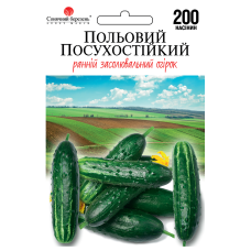 Огірок "Польовий посухостійкий" 200шт СМ