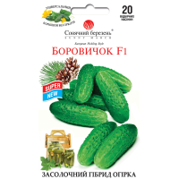 Огірок "Боровичок F1" 20шт СБ