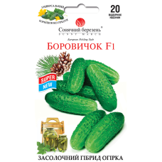 Огірок "Боровичок F1" 20шт СБ
