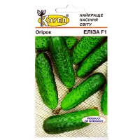 Огірок "Еліза F1" 15шт КОУЕЛ