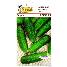 Огірок "Еліза F1" 15шт КОУЕЛ