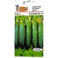 Огірок "Естафета F1" 10шт КОУЕЛ