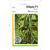 Огірок "Кібрія F1" 10шт. АП