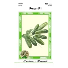 Огірок "Регал F1" 100шт. АП
