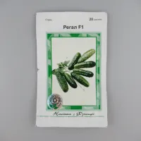 Огірок "Регал F1" 20шт. АП