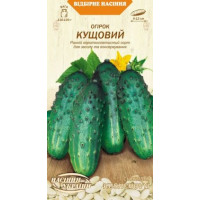 Огірок "Кущовий" 1г НУ
