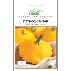 Патісон "Янтар жовтий" 5шт ПРОФ