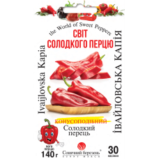Перець "Івайловська капія" 30шт СМ