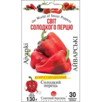 Перець "Айварські" 30шт СМ