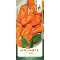 Перець "Апельсинка" 0,1г ПЛ