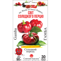 Перець "Гамба" 30шт СМ
