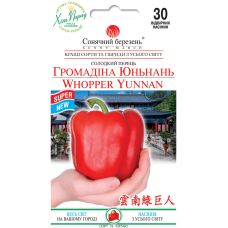 Перець "Тайбей" 30шт СМ