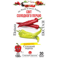 Перець "Екстезі" 30шт СБ