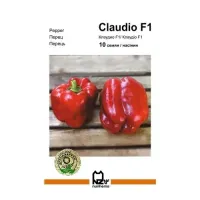 Перець "Клаудіо F1" 10шт АП