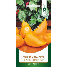 Перець "Леся помаранчева" 0,1 ПЛ