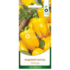 Перець "Медовий король" 0,1г ПЛ