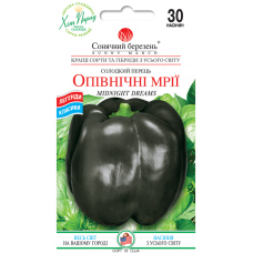 Перець "Опівнічні мрії" 30шт СМ