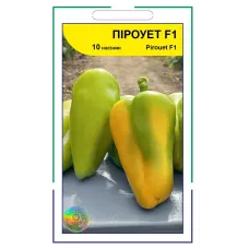 Перець "Піроет F1" 10шт АП