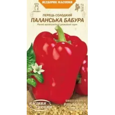 Перець "Паланська бабура" 0,25г НУ