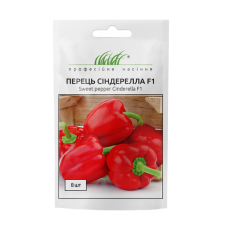Перець "Сіндерелла F1" 8шт ПРОФ