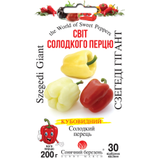 Перець "Сзегеді Гігінт" 30шт СМ