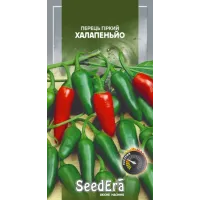Перець "Халапеньйо" 0,2г SEEDERA
