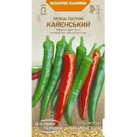 Перець гострий "Каєнський" 0,25г НУ