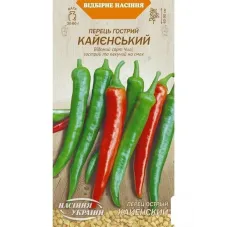 Перець гострий "Каєнський" 0,25г НУ