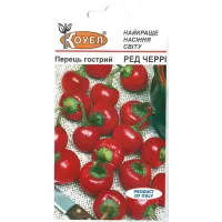 Перець гострий "Ред Черрі" 0,5г Коуел