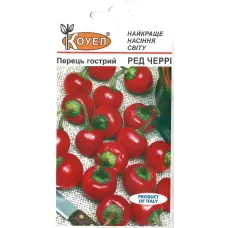 Перець гострий "Ред Черрі" 0,5г Коуел
