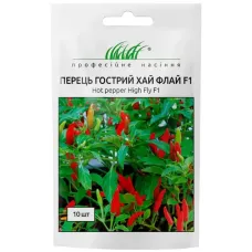 Перець гострий "Хай Флай F1" 10шт ПРОФ